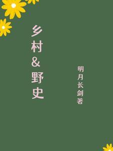修仙吗？要背门规的那种