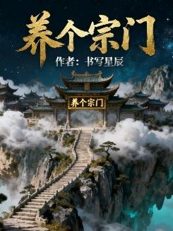 刑侦异闻录：血色迷局