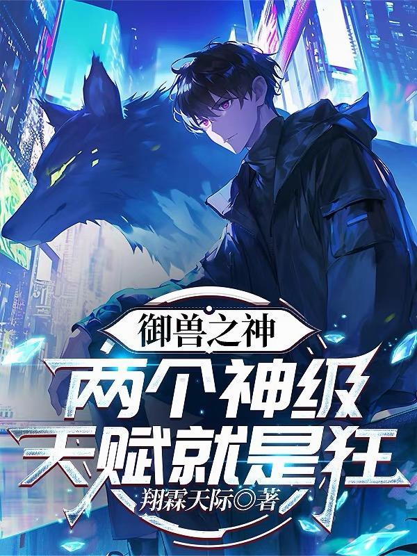 盗墓界网红：阿宁求合作