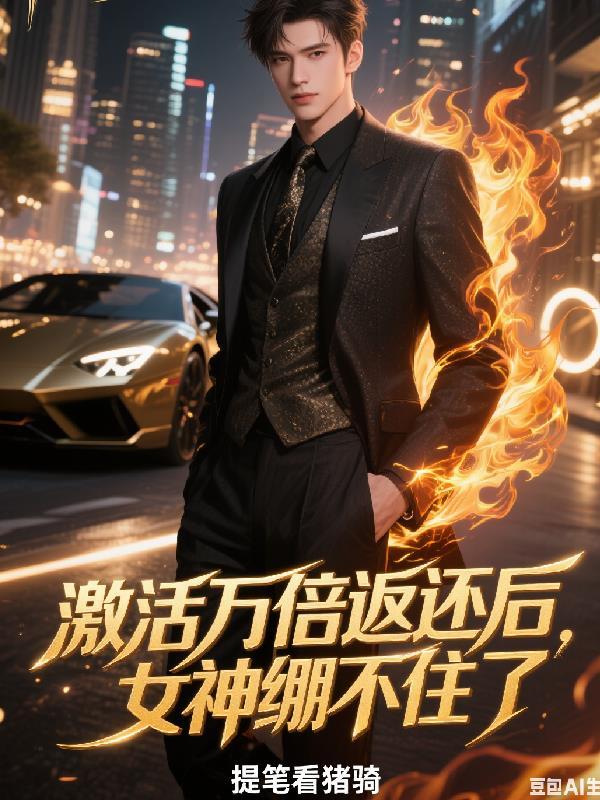 女将男兵
