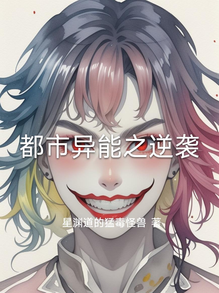 冰雹砸出的键盘侠