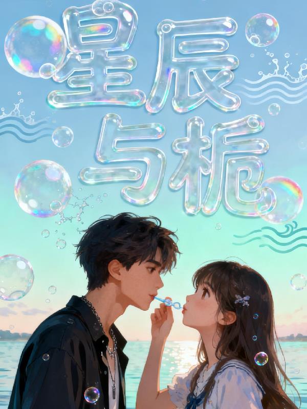 玄学老祖心声泄露，王府杀疯了