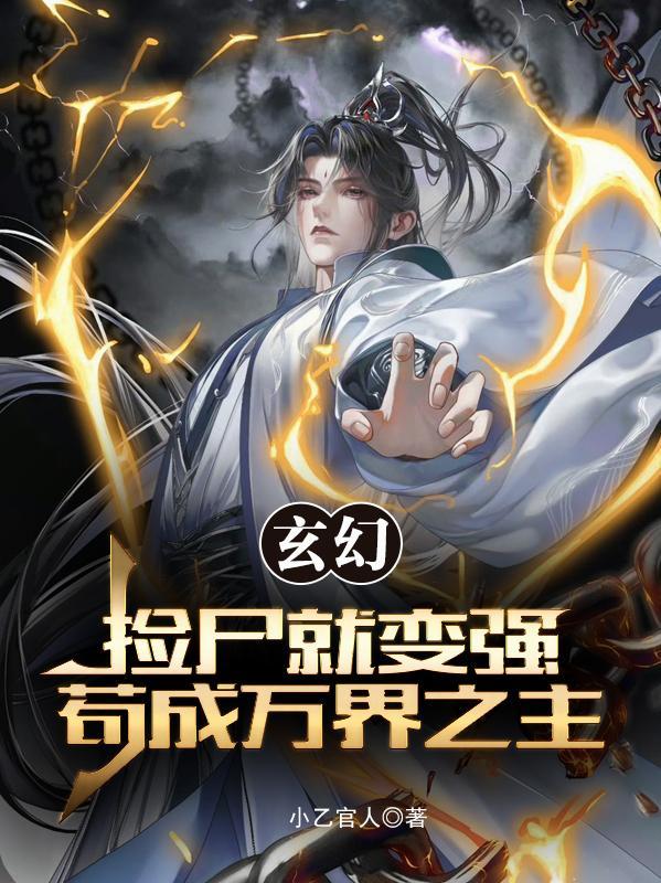 当工藤新一重生在初见基德那天