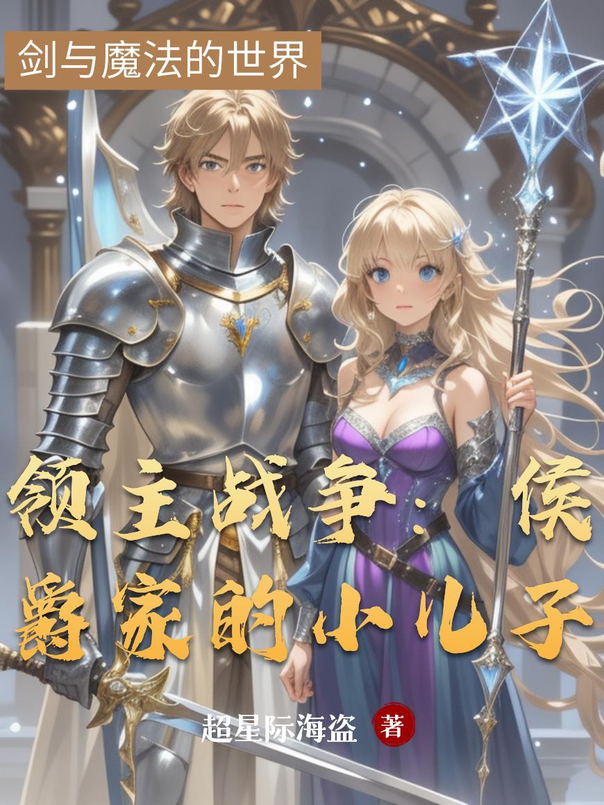尸潮：进化终局