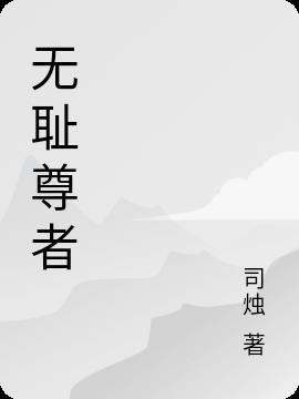 穿越五九，开局签到八级钳工