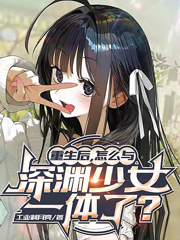 宇智波的月光