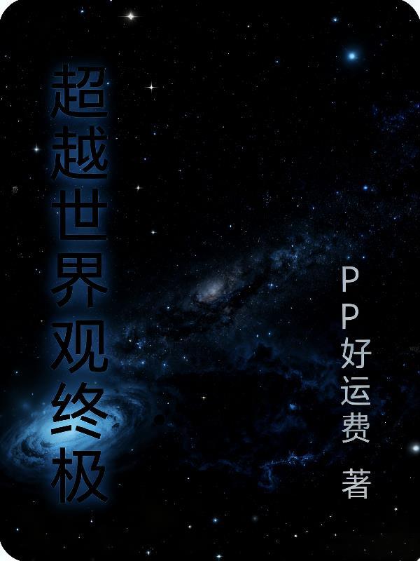 我给众仙发红包