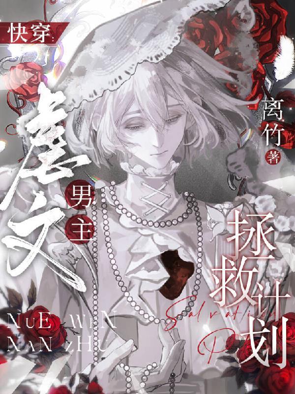 亮剑：跟着李云龙打鬼子