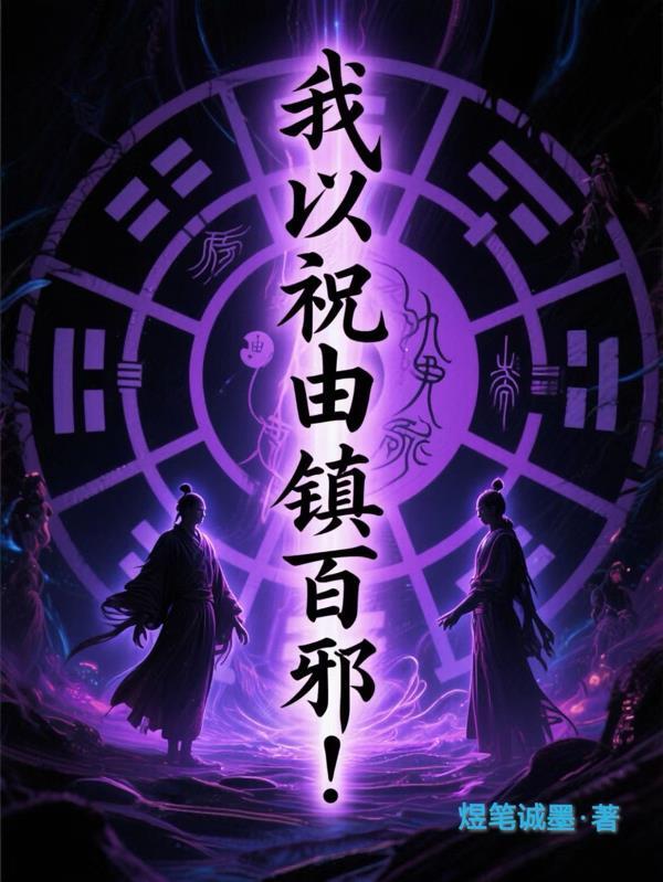 梦魔领主
