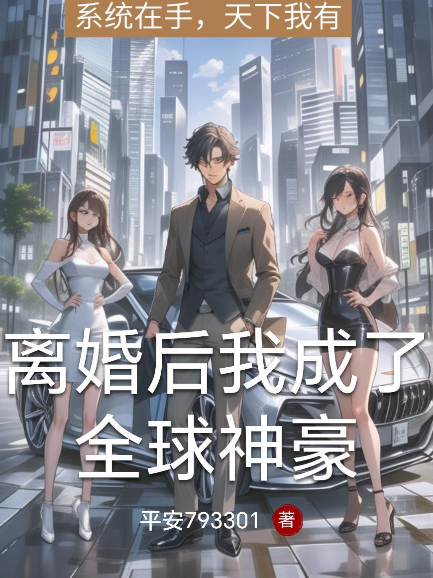 幽陵万机