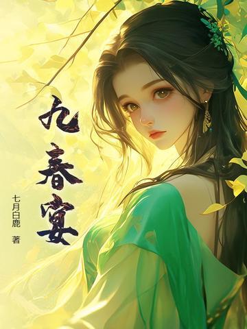 总裁，你的前妻又跑了