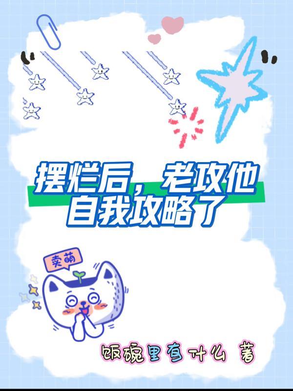 九霄龙帝之混沌神龙诀