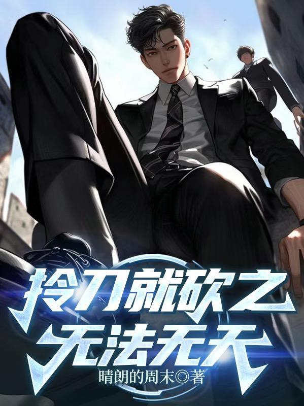 焚星决