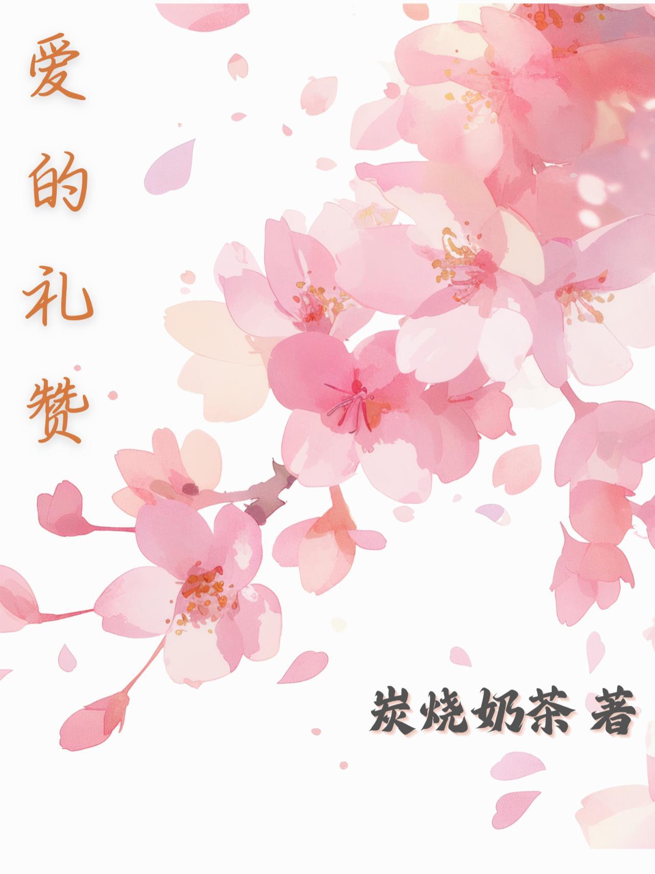 高维降临：我在魔界搞事情