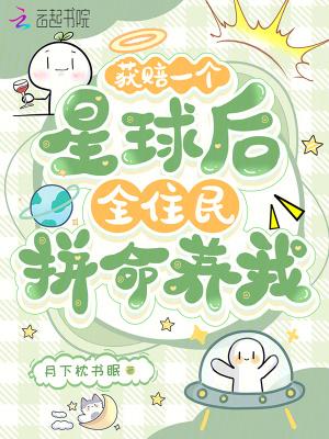 大唐明月裴行俭