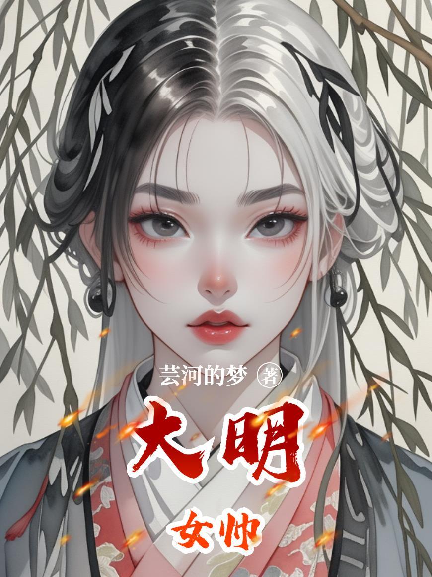 一个属于李白的大唐