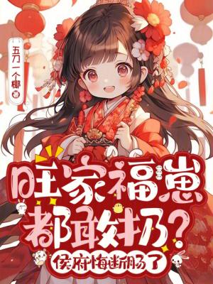 我是陛下的白月光，我就喜欢作死