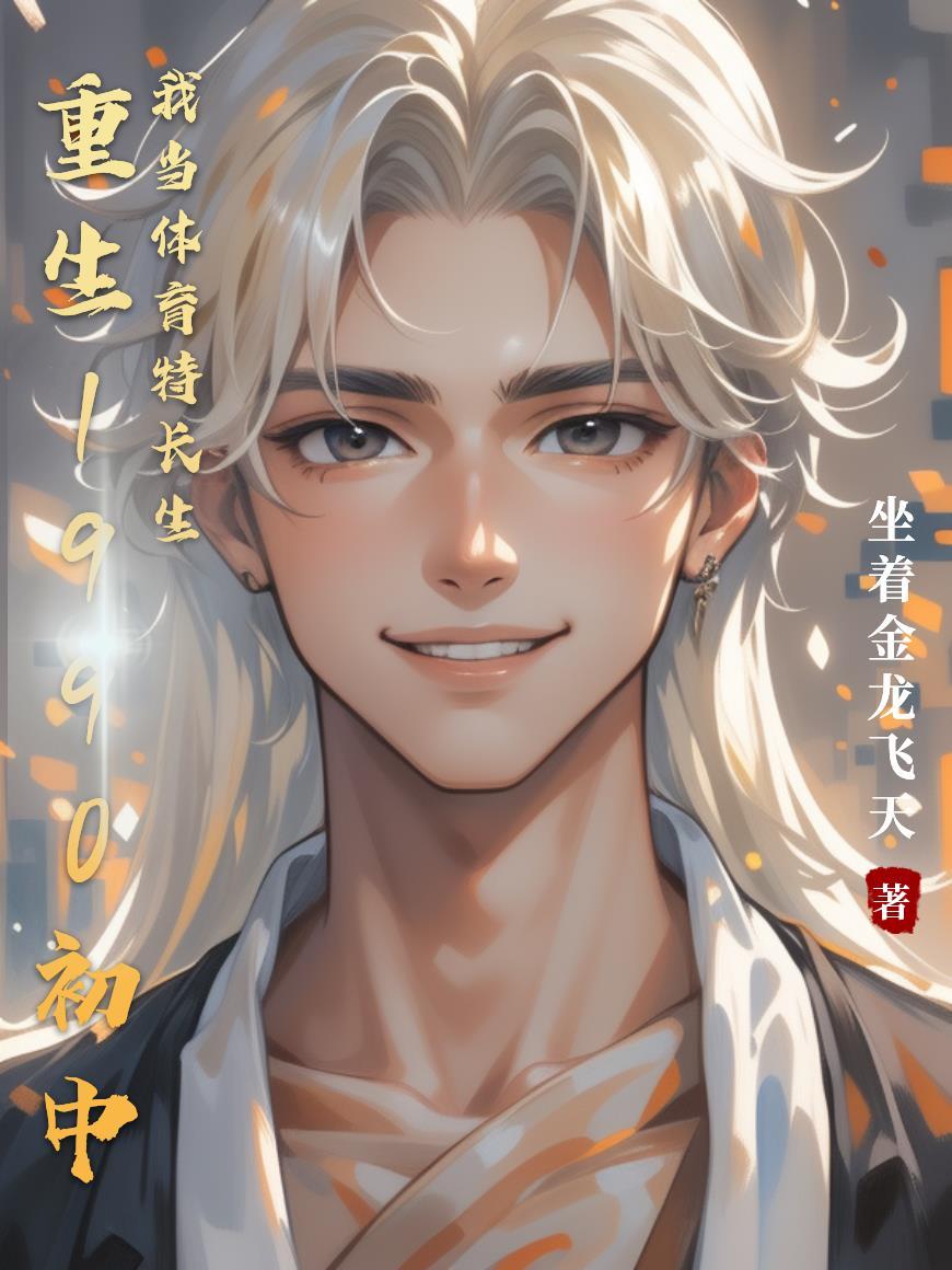 南北战争龙娘同居日子