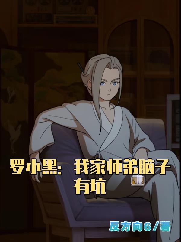 玄天赘婿
