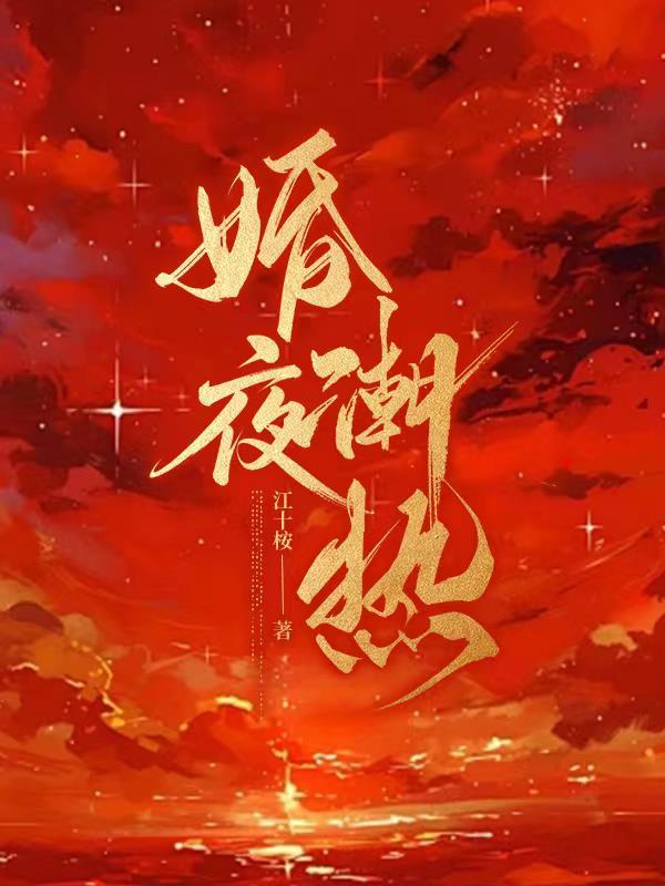 僵尸打工仔穿越异界逃亡记
