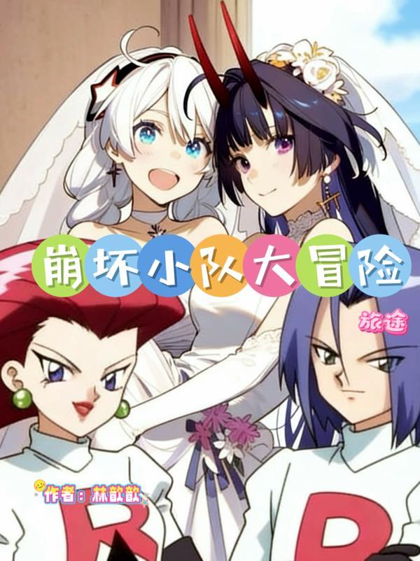闪婚漂亮女总裁后，我软饭硬吃！