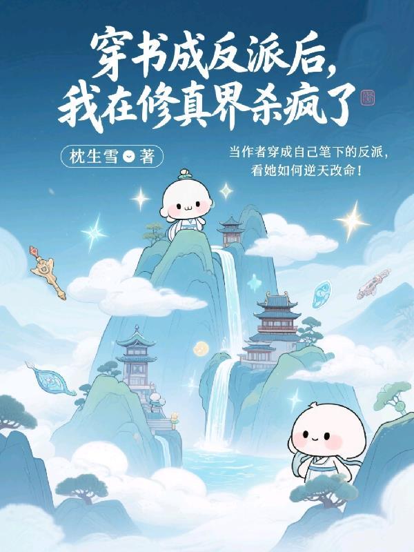 无尽灾土，从融合领主符文开始