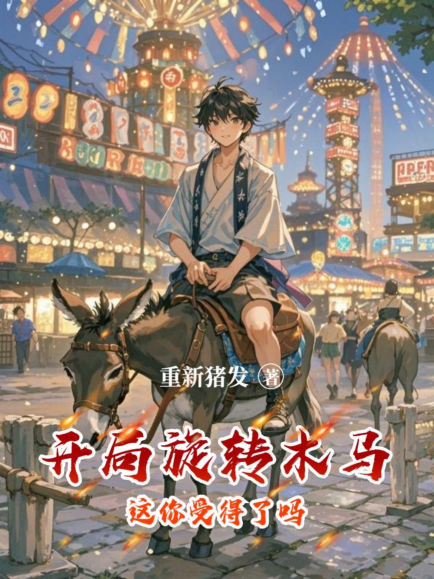 大秦帝国：铁血文明
