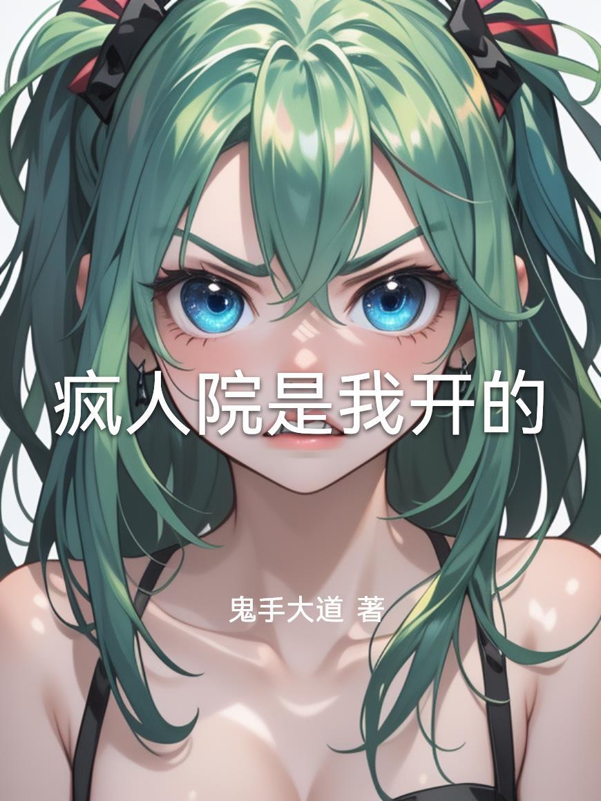 你是我的漏洞
