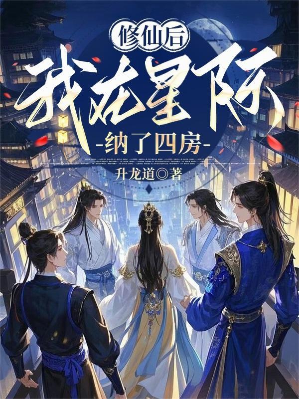 阿拉德：辞渡的觉醒