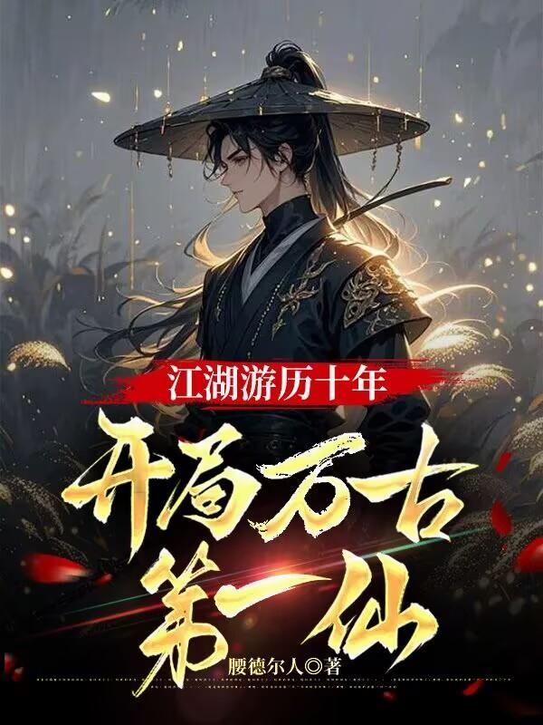 洪荒：冥寂天尊