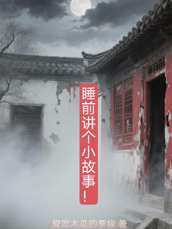 有什么话跟我的双拳说去吧