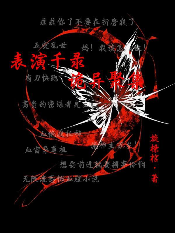 甄嬛传之花开并蒂