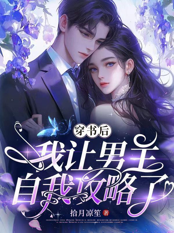 重生之血仇尽报