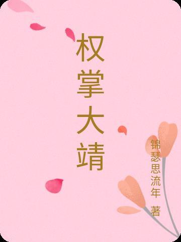 天命成皇
