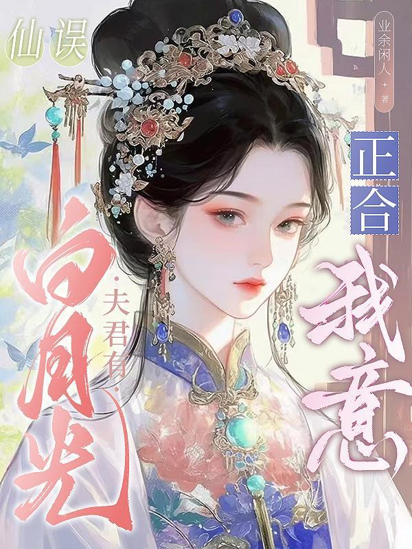 东璃传