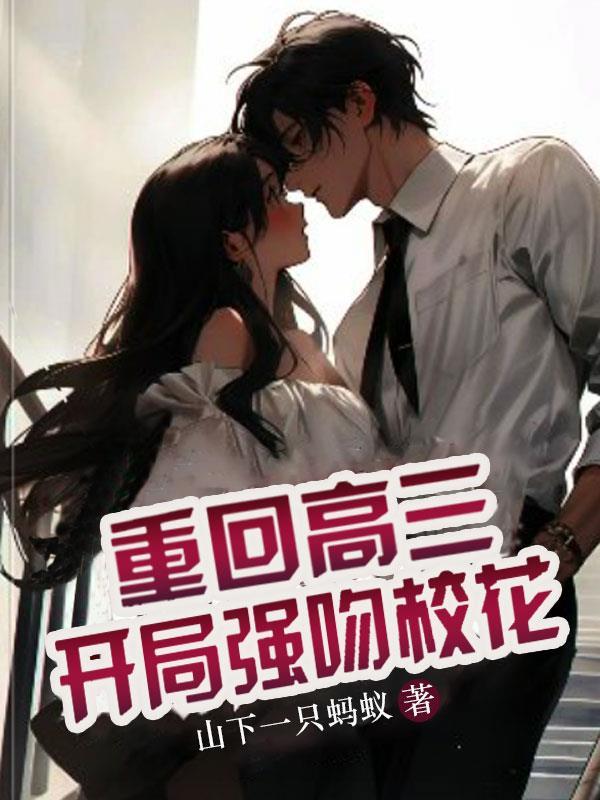 月光疤by叁侗岸笔趣阁无弹窗