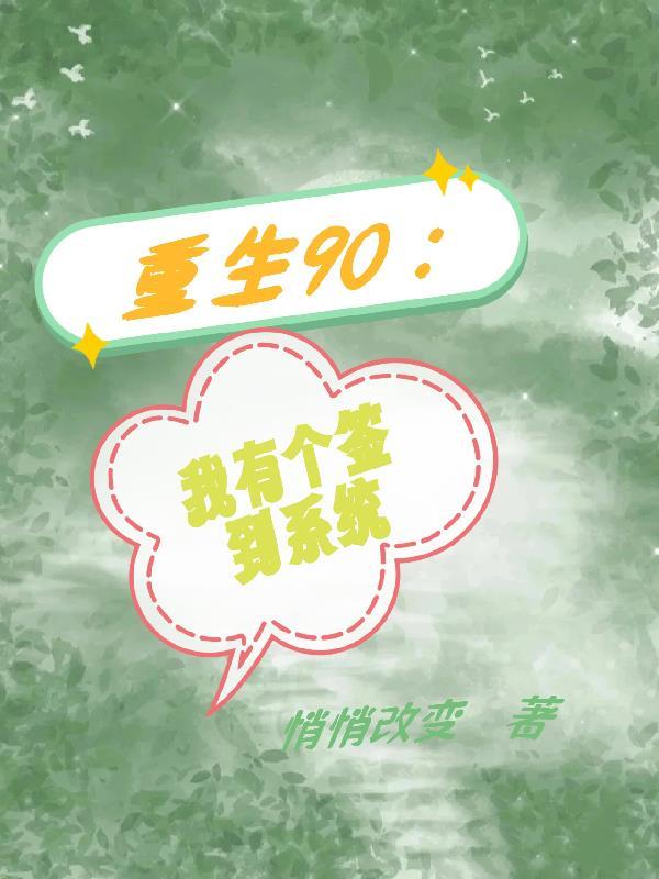 四合院：我本恶人
