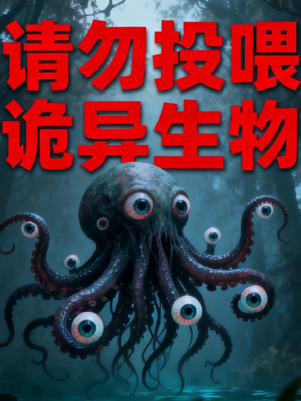 棺载诸天