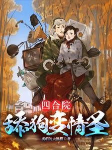 锦鲤厨娘在边关的团宠日常