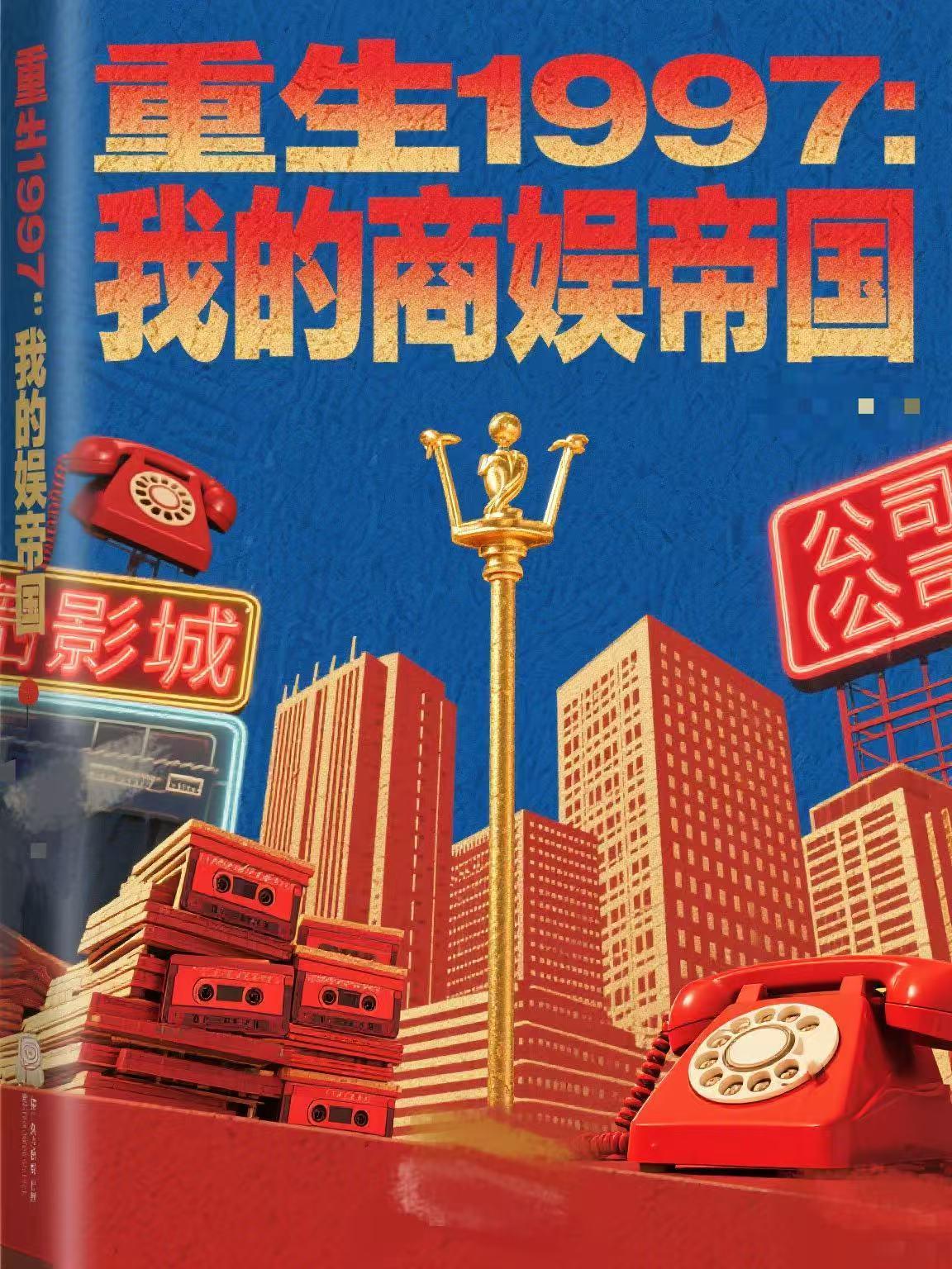 重生玄青