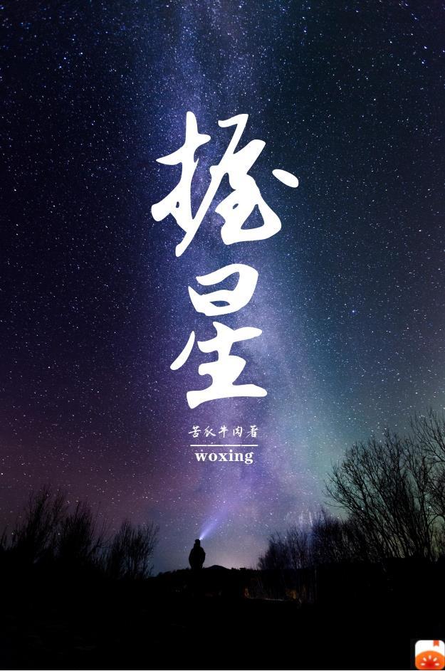 私人医生今又番外完整版