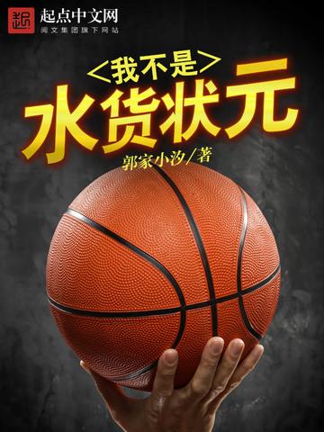 将军如狼喂不饱作者:言锦