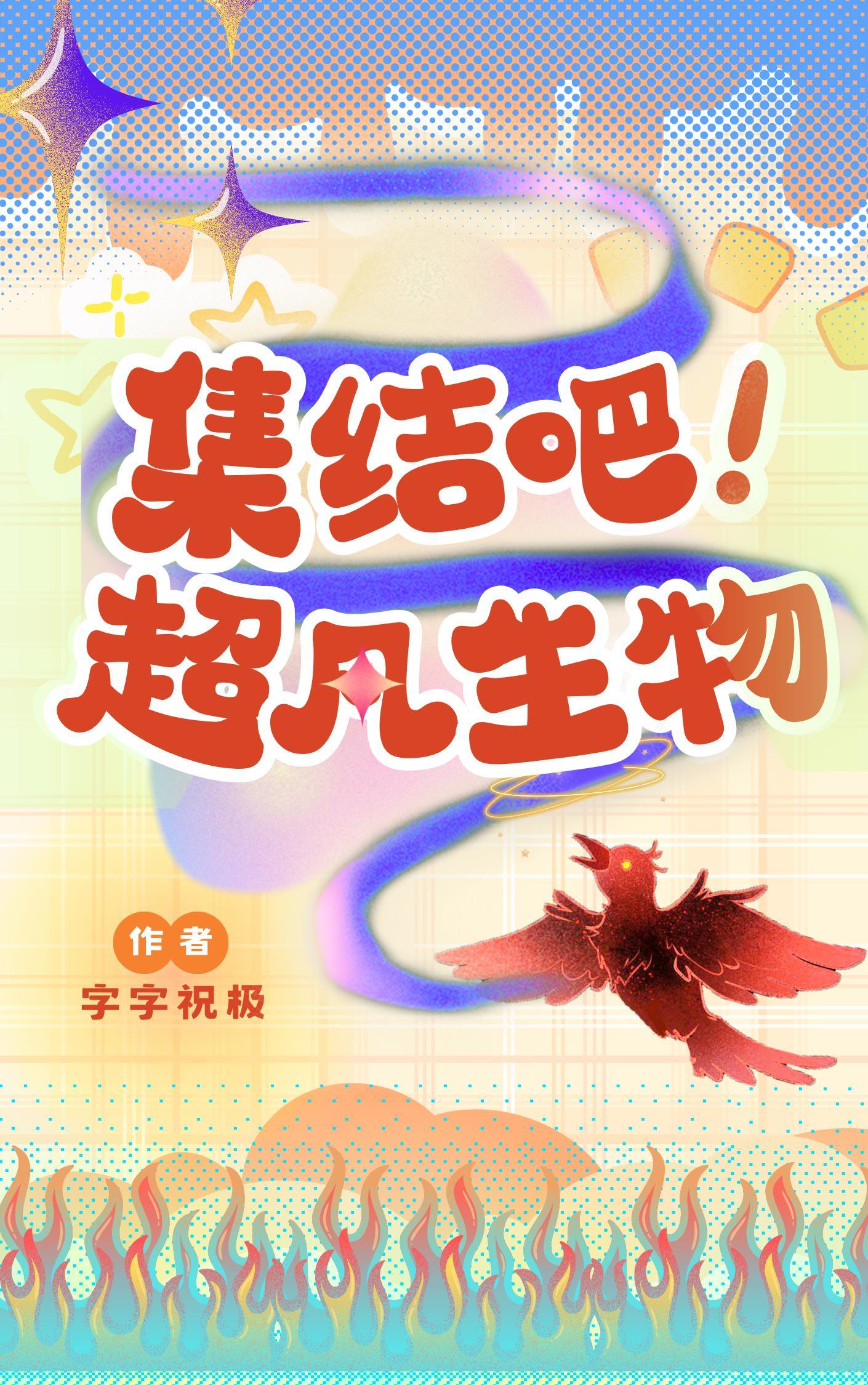 艹狐狸小萝莉