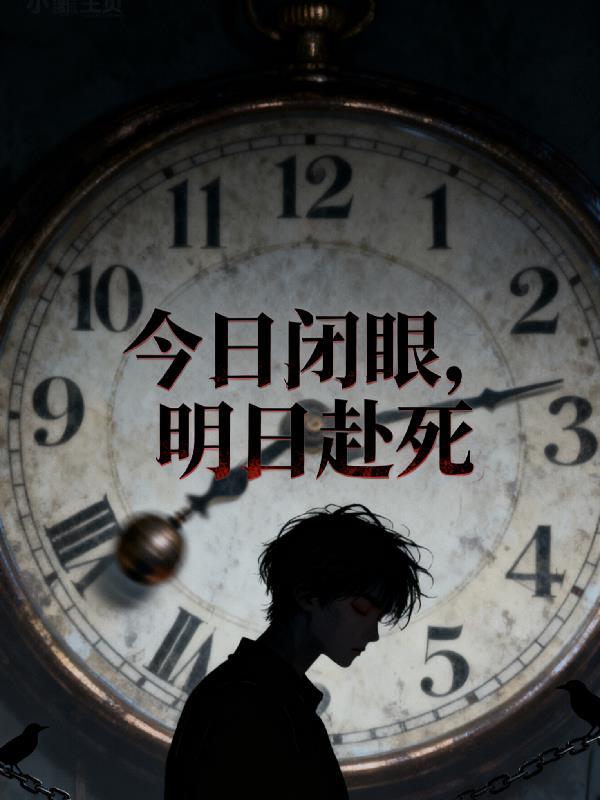 辣妻