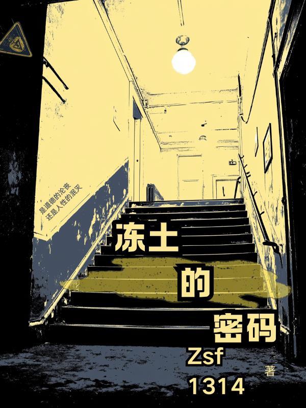 人在洪荒三清团宠TXT