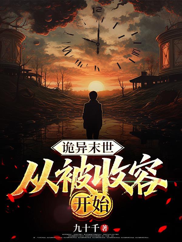 只此青郁全文免费阅读