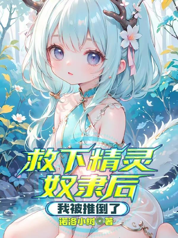 西游记后传之猴王再现免费观看