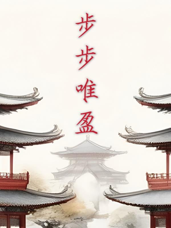 与她错身，岁月无声
