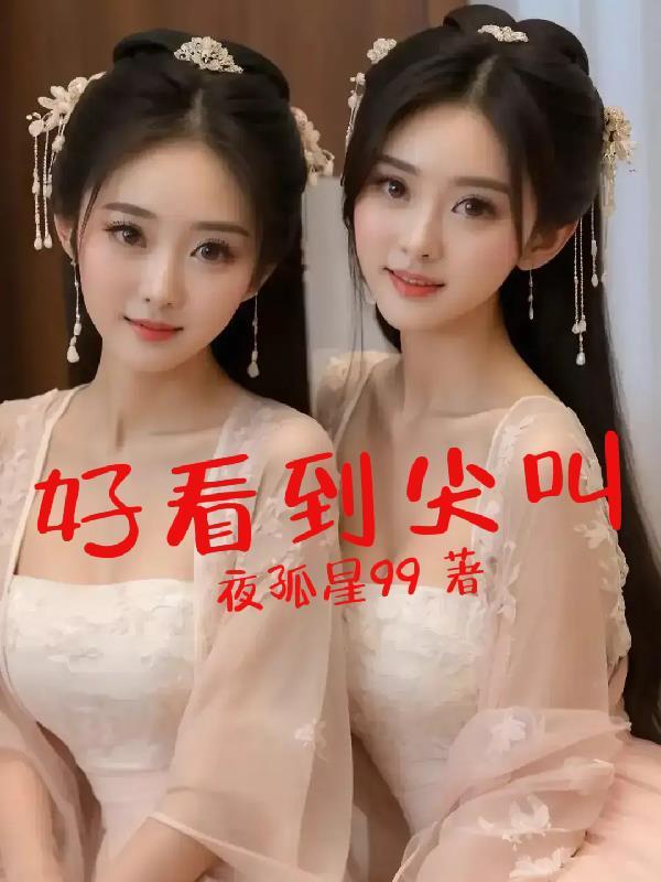 夜玫瑰
