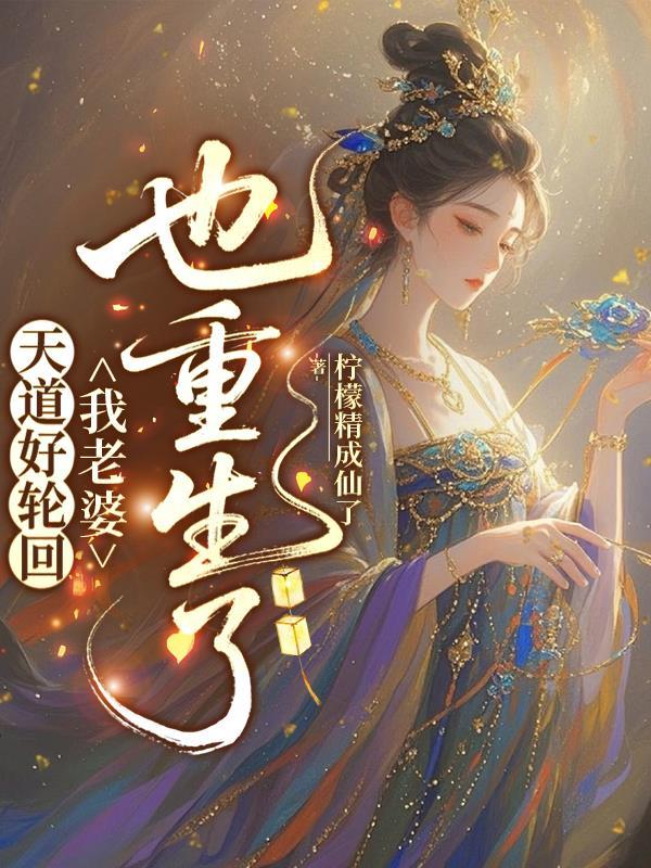 四合院：开局就得知惊天秘密！